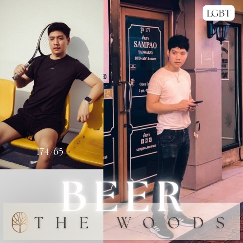 beer